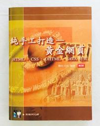 【工具書ANL5】美少女人形製作 1 基本篇》│藤田茂敏//<二手書> 歷史價格詳細信息