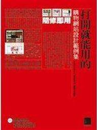 二元股票館 用實例學最夯的雲端服務活用術｜Google x Evernote x iCloud x │碁峰資訊││全新 歷史價格詳細信息