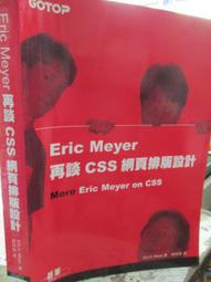 設計排版最基礎教科書：無論是誰，無論什麼領域，只要熟悉原則，就能做設計！【金石堂】 歷史價格詳細信息
