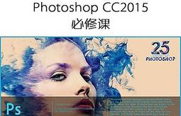 Photoshop課堂教學基礎篇 歷史價格詳細信息