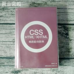 CSS粉晶球藍T 歷史價格詳細信息
