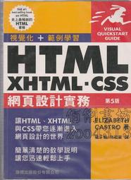 5-/佰俐b 2007~2009年二版《Visual Basic2005程式設計經典 》吳明哲 碁峯(隨機出貨) 歷史價格詳細信息
