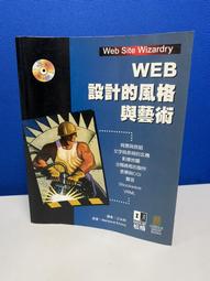 時代的摺痕 歷史價格詳細信息