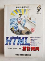【當代二手書坊】春天出版~九把刀~媽，親一下~定價199元~二手價49元 歷史價格詳細信息