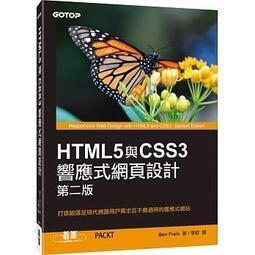 《HTML5在iPhone/iPad/Android的應用程式開發實作(附CD)》ISBN:9862014504│博碩│博碩文化, ヱЖь飛行机│全新 歷史價格詳細信息