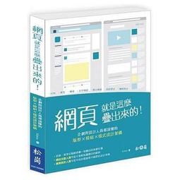 來樣設計扭機扭玩具 混裝兒童球類玩具 巨型投機玩具 歷史價格詳細信息