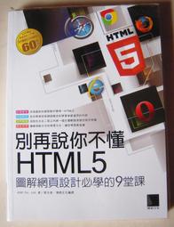 別再說都是為我好：情緒能量╳愛的語言╳正念溝通 改變家庭能量動力 化解家人關係難題 歷史價格詳細信息