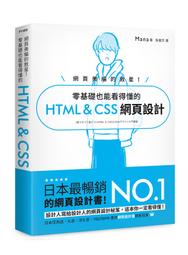 【大享】 零基礎學會Python程式交易：一本讀懂Python實作金融資產配置 9786263334946  博碩 歷史價格詳細信息