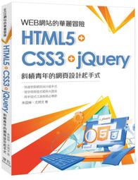斜槓青年：全球職涯新趨勢，迎接更有價值的多職人生  ISBN：9789861336312  [書況說明] 無畫線 無註記 歷史價格詳細信息
