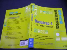 文瑄 以PYTHON學習程式設計與運算思維 靜宜大學資訊學院 無劃記 八成新 歷史價格詳細信息