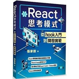 從500張圖入門台灣史 歷史價格詳細信息