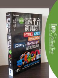 HTML5, CSS3, JavaScript到jQuery, PhoneGap Android程式設計 歷史價格詳細信息