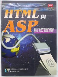 【月界1S】北光－日劇原著小說．宮澤理惠、北村一輝等（自有書）_橫山秀夫_張智淵_圓神出版_原價440〖推理小說〗DFM 歷史價格詳細信息