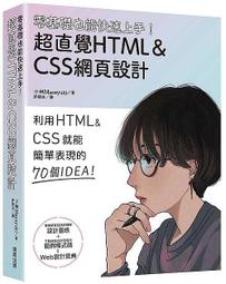 《度度鳥》快速精通iOS 16程式設計：從零開始活用Swift與SwiftUI開發│博碩文化│Simon│定價：760元 歷史價格詳細信息