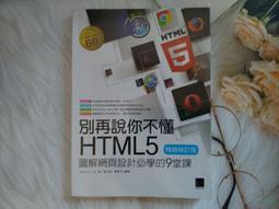 別再說都是為我好：情緒能量╳愛的語言╳正念溝通 改變家庭能量動力 化解家人關係難題 歷史價格詳細信息
