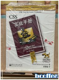 CSS粉晶球藍T 歷史價格詳細信息
