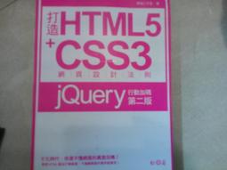 │阿騰哥二手書坊*台灣角川書店│京極夏彥--《巷說百物語》 共1本 歷史價格詳細信息