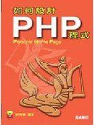《PHP 設計模式學習手冊 Learning PHP Design Patterns》歐萊禮【僅翻閱無筆記】 #W6C3 歷史價格詳細信息
