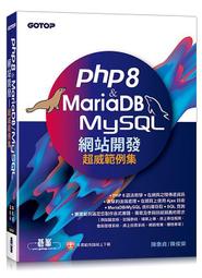 《度度鳥》站在對方的角度，說話恰到好處│普天出版社│陶然│全新│定價：380元 歷史價格詳細信息