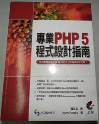 上奇 專業計算機概論 (作業系統 資訊工程 電腦 軟體 程式設計 網頁設計 JAVA C# C C++ Python) 歷史價格詳細信息