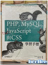 PHP 學習手冊★任買3本-免運費★ 歷史價格詳細信息