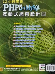 互動式網頁程式設計：ASP.NET 3.5使用C# 2008 歷史價格詳細信息