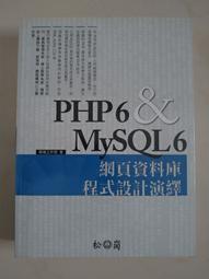 《PHP, MySQL, JavaScript與CSS學習手冊 第二版》 #W6C3 歷史價格詳細信息