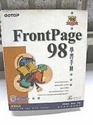 FRONTPAGE 使用寶典2000 附光碟 歷史價格詳細信息