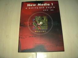 New Media Showcase: The Digital Sourcebook 2 -9780931144769 歷史價格詳細信息
