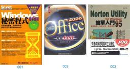 文叢 / 電腦叢書 / 精通 XML 與網頁設計 歷史價格詳細信息