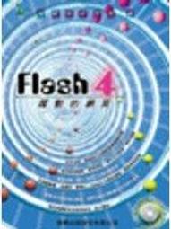 FLASH 4多媒體網頁高手 8成新無劃記無光碟 ISBN 9572308491 陳怡杰 第三波 2000 歷史價格詳細信息