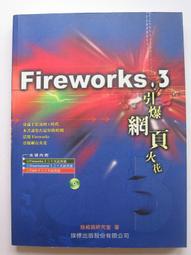 旗標 網頁美編的救星！ 零基礎也能看得懂的 HTML & CSS 網頁設計 Mana 繁中全新 歷史價格詳細信息
