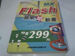 *掛著賣書舖*《丹青引1-22集完 合訂7本》|薄本武俠小說|萬盛書店|武陵樵子|泛黃 歷史價格詳細信息