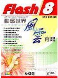 世界風雲1836戰棋戰略策略遊戲兵棋工業革命世界大戰黃濤DIY桌遊 歷史價格詳細信息