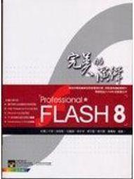 《Flash 8 範例教本》ISBN:9867198360│學貫│詹森仁│全新 歷史價格詳細信息