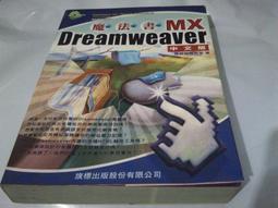 *掛著賣書舖*《丹青引1-22集完 合訂7本》|薄本武俠小說|萬盛書店|武陵樵子|泛黃 歷史價格詳細信息
