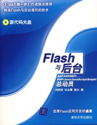 ASP.NET與SQL Server網站開發實用教程  劉小偉，王萍編著  北京 歷史價格詳細信息