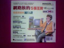 (全友二手書店~倉庫)企業管理~《微軟團隊成功祕訣DYNAMICS OF SOFTWARE DEVELOPMENT》ISBN:9578239246│微軟│McCARTHY 歷史價格詳細信息