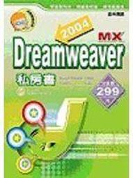 現貨.MX-3300MN正品鉆石合路器1200MHZ U段 v段三頻分合器整合器 歷史價格詳細信息