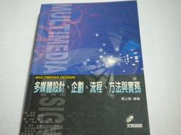 【森林二手書】《流光之瓶》ISBN:9866688909│天使│顧傾城 歷史價格詳細信息