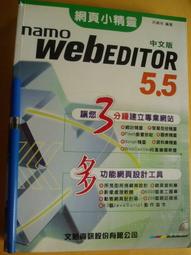 2003 Namco Jakks Plug And Play TV Game PACMAN Dig Dug Galaxian Rally X BnII1 歷史價格詳細信息