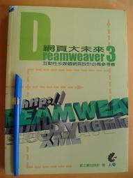 數位著作權法／賴文智、王文君／9789573013587 歷史價格詳細信息