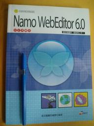 Namo 5.5 網頁小尖兵 ISBN 9868024692 九成新無劃記 封面背面有寫姓名  巨岩出版 2004 歷史價格詳細信息