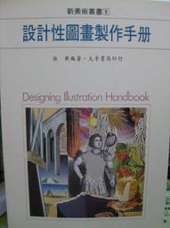 小熊美術圓形鏡面宣卡紙彩色繪畫紙圓面素描彩色鉛筆用紙美術畫紙 歷史價格詳細信息
