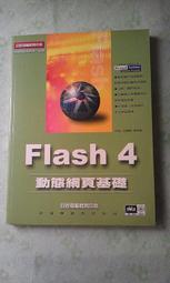 動態網頁 Dreamweaver 近全新無劃記 AEQ002541 學承電腦  2007 歷史價格詳細信息