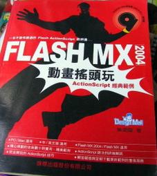 2004 動作/科幻 DVD 機械公敵  i,robot I Robot Will Smith 威爾·史密斯 美國製 歷史價格詳細信息