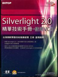 【語宸書店XB823】《完美Photoshop :32個絕美的圖像編修術》ISBN:9866590518│李姃玟│七成新 歷史價格詳細信息