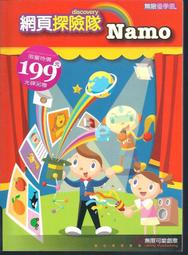 網頁創意私房書 FRONT PAGE 2000 ISBN 9578471491 八成新無劃記無光碟 林大偉 實書堂 1999 歷史價格詳細信息