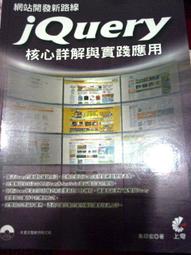 實踐應用版 公民法律基礎知識 徐運全 內蒙古人民出版社 97872041 歷史價格詳細信息