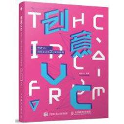 網頁創意私房書 FRONT PAGE 2000 ISBN 9578471491 八成新無劃記無光碟 林大偉 實書堂 1999 歷史價格詳細信息